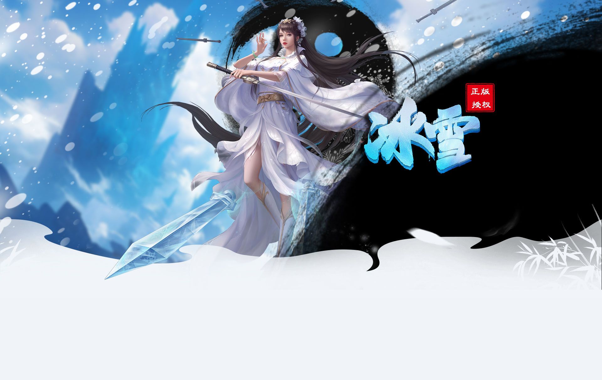 经典武侠,强势来袭